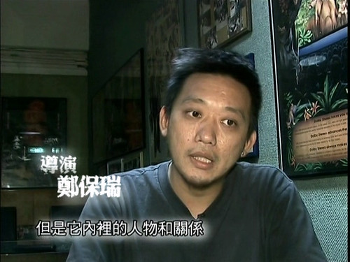 怪物.Home.Sweet.Home.2005.DVD9 20241101 162210.146.jpg