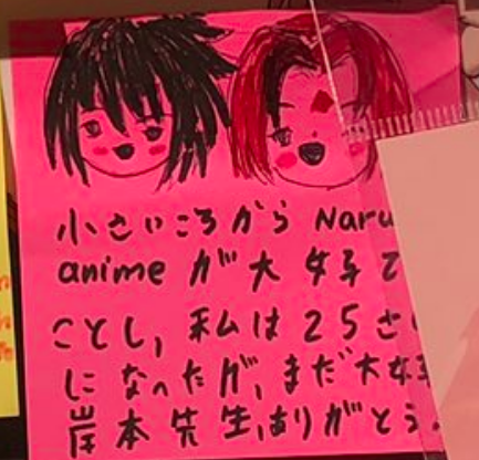 Cartas de Fans para Kishimoto (Surpresa para os fans da Tsunade, Boruto e Sakura) 2nskPqJ