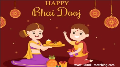 Bhai Dooj in 2024.jpg