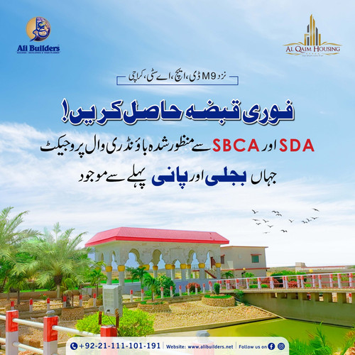 Al Qaim Housing.jpg