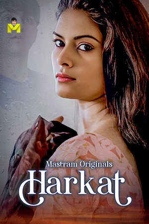 Harkat – 2025 – MasTram – Short Film