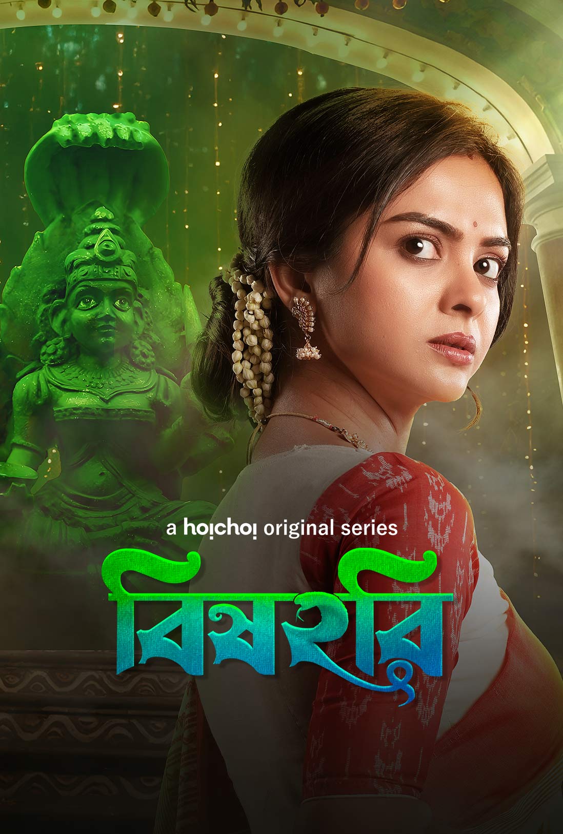 Bishohori 2025 Bengali S01 Hoichoi Web Series 1080p | 720p | 480p HDRip ESub Download