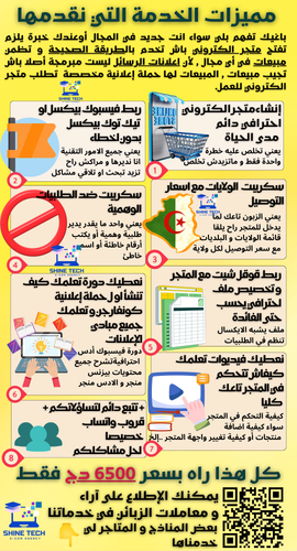 مميزات الخدمة التي نقدمها.png