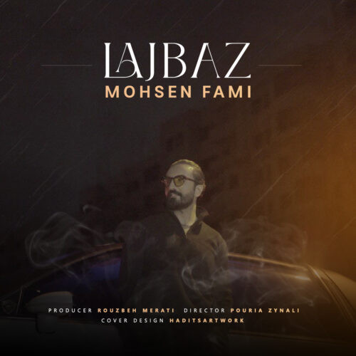 دانلود آهنگ محسن فمی به نام لجباز
