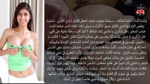 قبلات تحت المطر