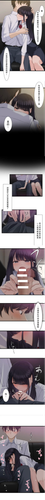 サイミン、掛けてみて 5 06.png