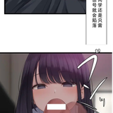 サイミン、掛けてみて 5 06