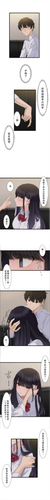 サイミン、掛けてみて 5 05.png