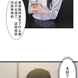 サイミン、掛けてみて 5 03
