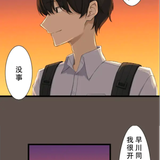 サイミン、掛けてみて 5 11