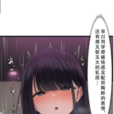 サイミン、掛けてみて 5 10