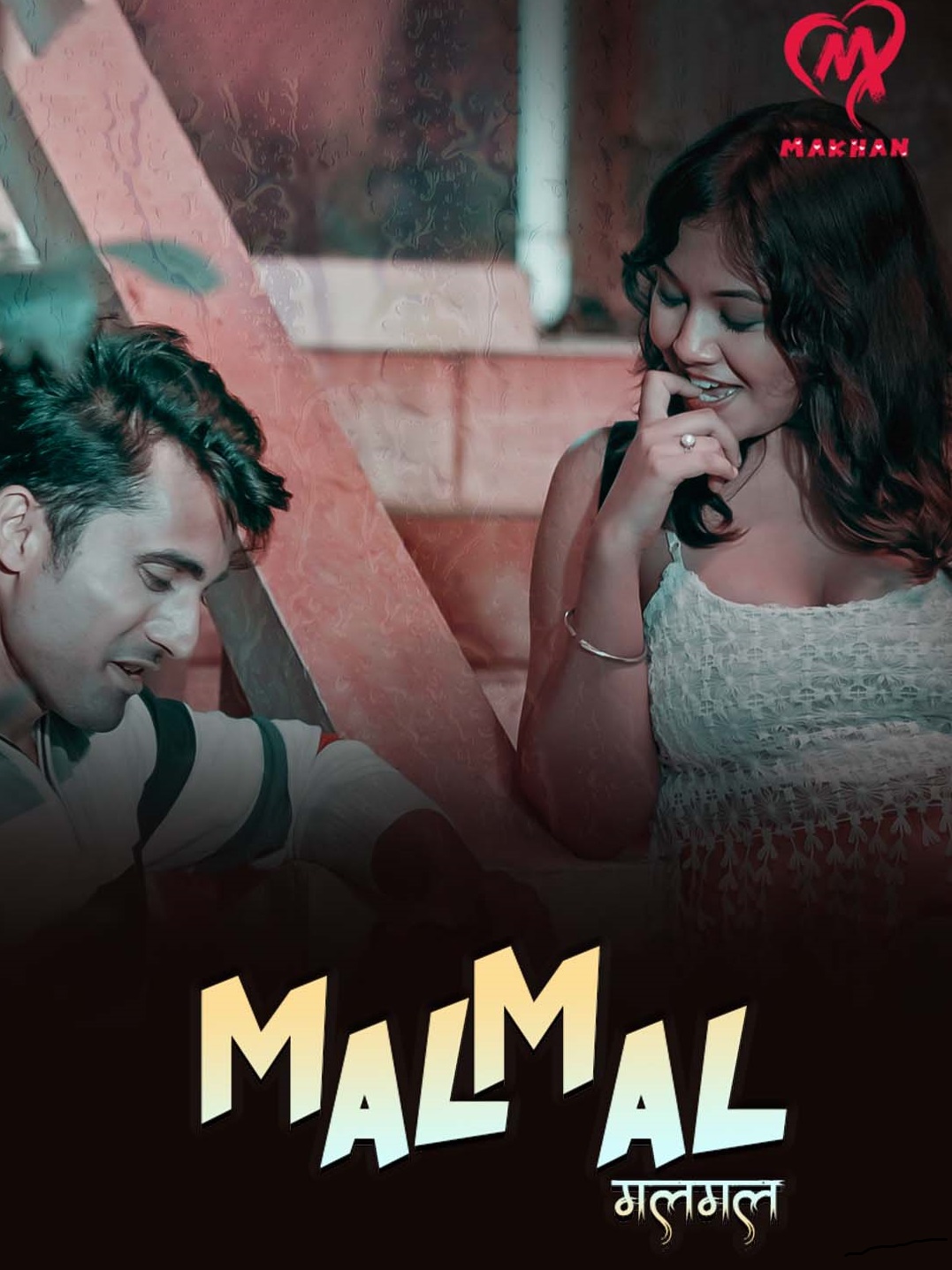 Malmal (2025) MakhanApp S01E01T04 Hindi Web Series 1080p | 720p HDRip