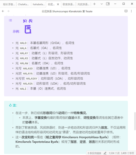 屏幕截图 2024 10 26 145202.png