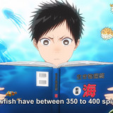 Blue.Box.S01E05v2.Aquarium.1080p.NF.WEB DL.JPN.DDP5.1.H.264.MSubs ToonsHub.mkv snapshot 05.58 [2024.