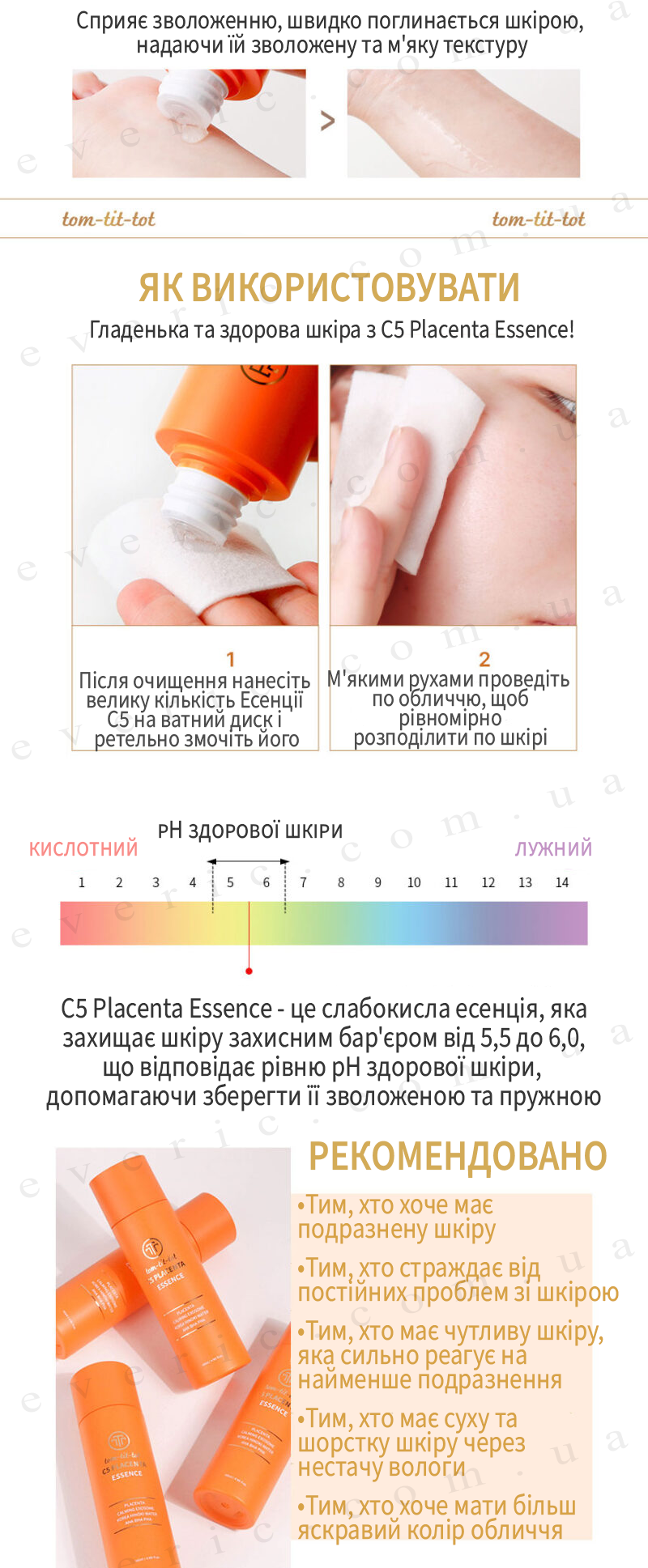 4 копия
