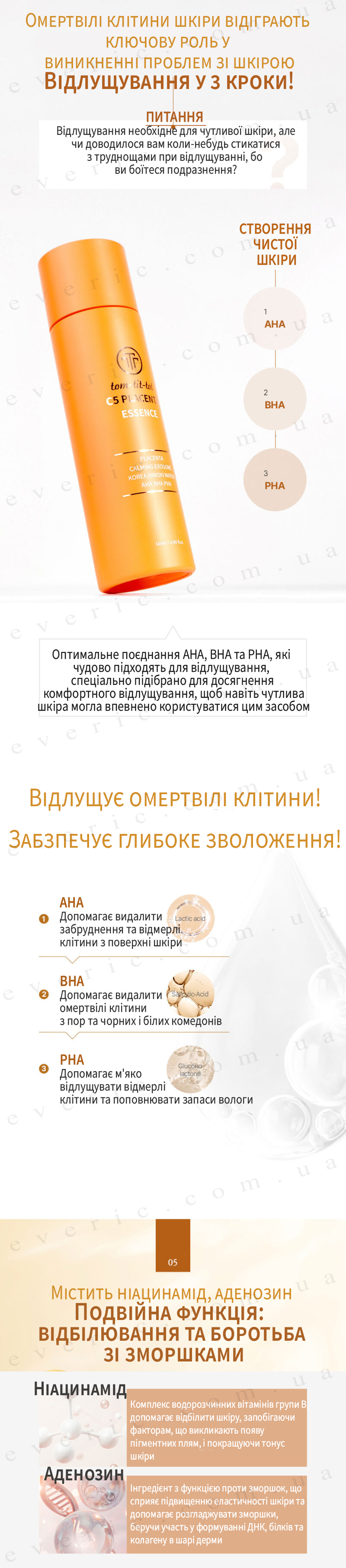 3 копия