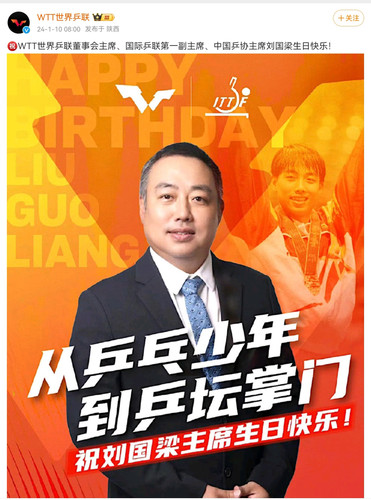 Screenshot 20250109 105839 com.sina.weibo edit 259107885391190.jpg