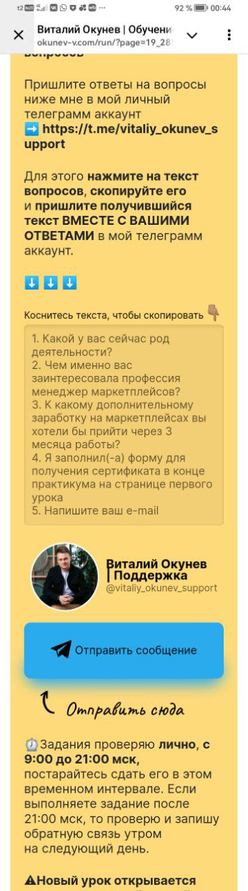 1736372700 1209910218.jpg