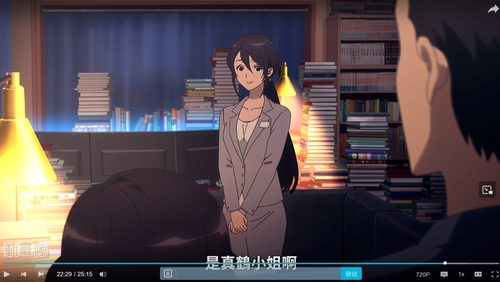 天久鷹央 02.png