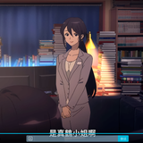 天久鷹央 02