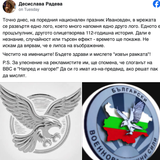 Screenshot 2025 01 09 at 0.31.42.png