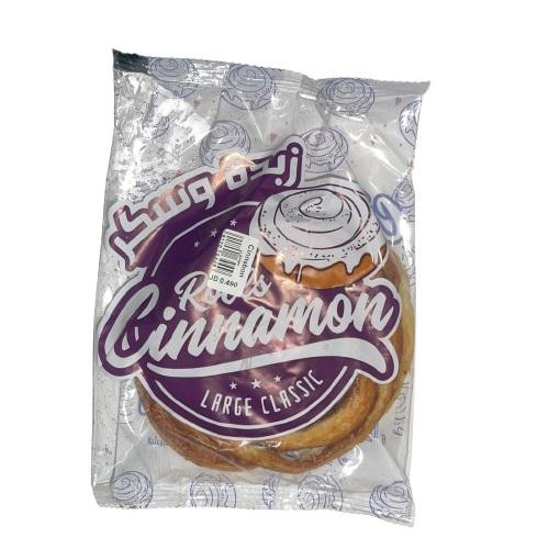 catalog%2F A A AA A%2FButter+and+Sugar+Croissant.jpg