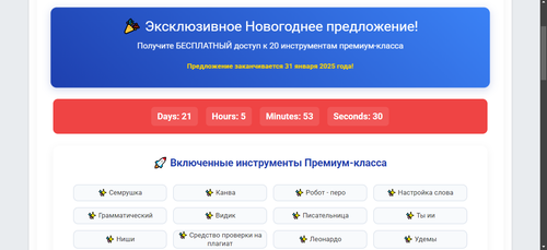 2025 01 10 180628.png