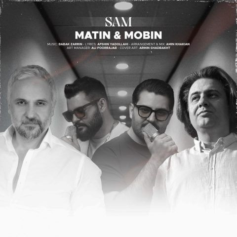 دانلود آهنگ متین و مبین به نام سم