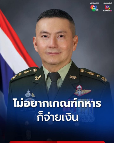 FB IMG 1736385947323.jpg