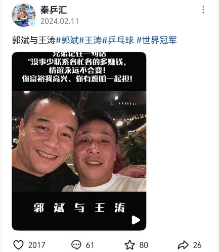 Screenshot 20250109 090309.jpg