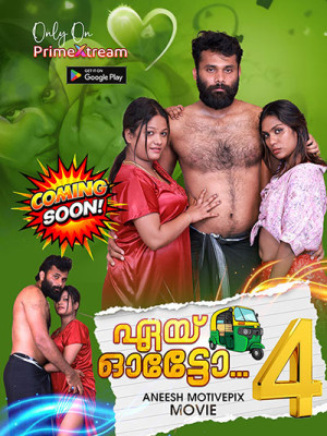 Aye Auto (2025) Uncut S01E04 Malayalam PrimeXtream Hot Web Series 1080p Watch Online