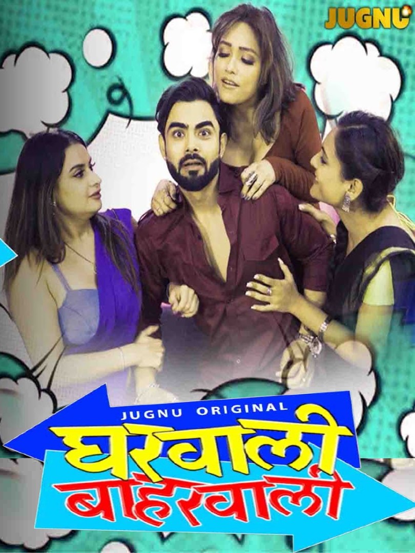 Gharwali Baharwali (2025) S01E01T03 Hindi Jugnu Hot Web Series 1080p Watch Online