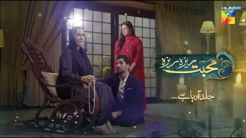 t230 mohabbat reza reza card.webp