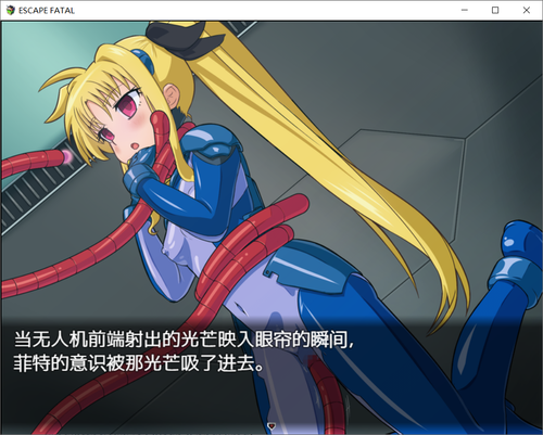 四足型无人机催眠 001.png