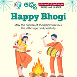 🌟 ఈ భోగి అందంగా మరియు ఆత్మవిశ్వాసంతో ప్రారంభించండి! 🌟