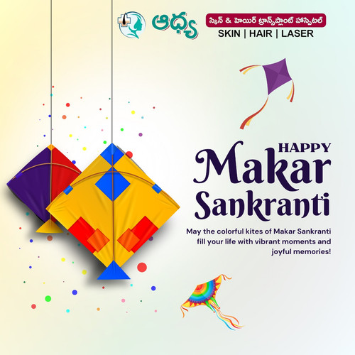 🌾 ఆద్య స్కిన్ అండ్ హెయిర్ ట్రాన్స్‌ప్లాంట్ హాస్పిటల్ నుండి మీకు పొంగల్ శుభాకాంక్షలు! 🌾