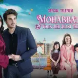 42 mohabbat yun bhi honi thi card