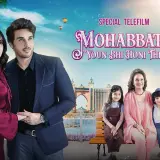 42 mohabbat yun bhi honi thi