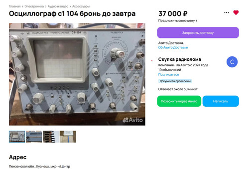 Screenshot 2025 01 09 233121