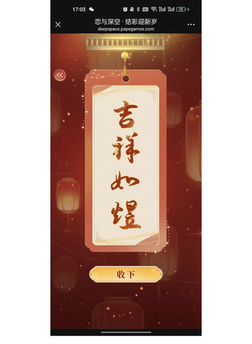 Screenshot 20250124 174341.jpg