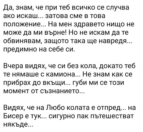 Screenshot 20250124 121021~2.png