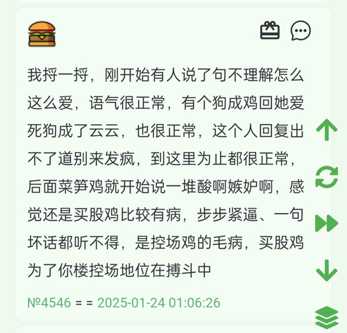 IMG 20250124 121039.jpg