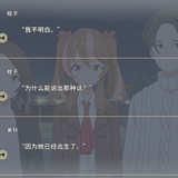 prtsc 2024 12 14 16 40