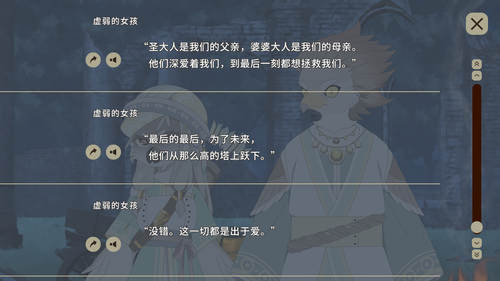 prtsc 2024 12 14 15 48.png