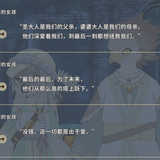 prtsc 2024 12 14 15 48