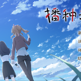 prtsc 2024 12 14 11 47