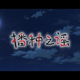 prtsc 2024 12 14 12 59