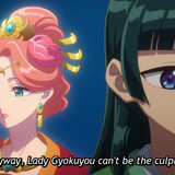 [Erai raws] Kusuriya no Hitorigoto 2nd Season 03 [1080p CR WEB DL AVC AAC][MultiSub][D3004160].mkv s
