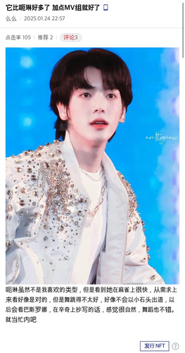 Picsew 20250124221753.jpg