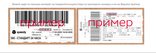 brave P5uuglOe4T.png